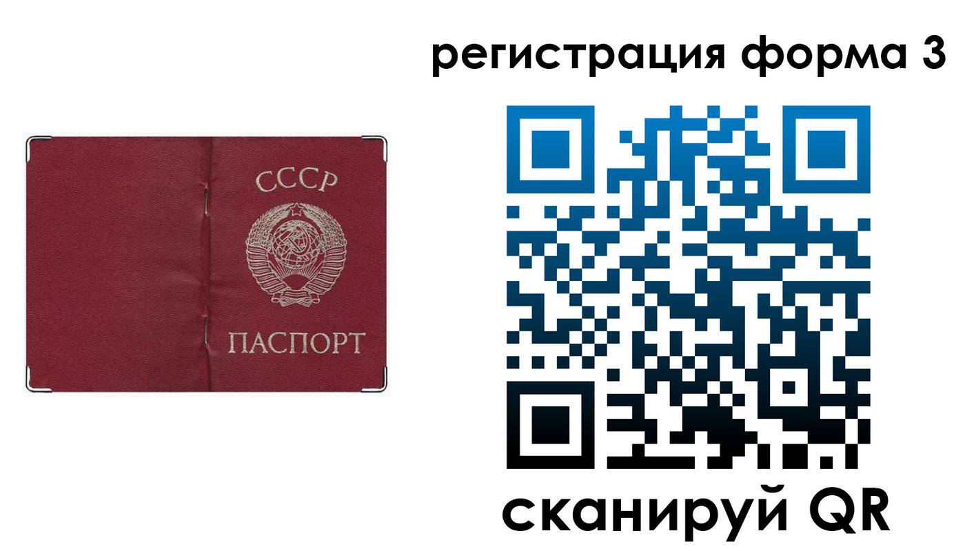 прописка от собственника в Невьянске