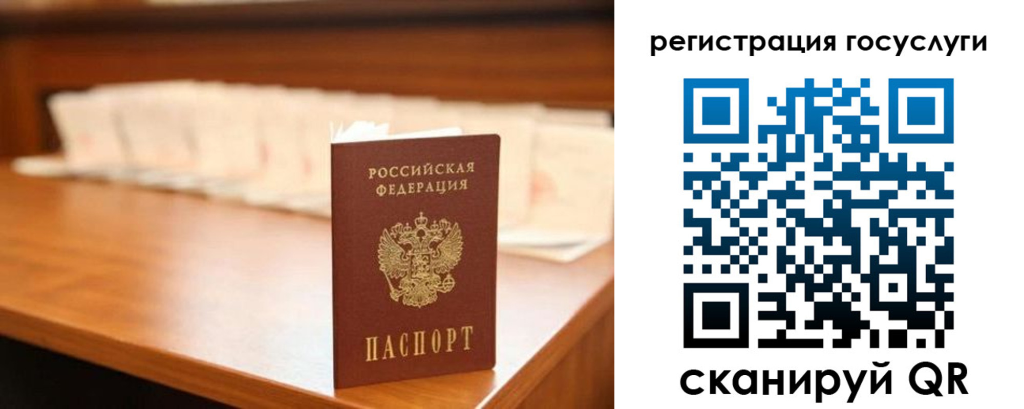 прописка в квартире в Невьянске