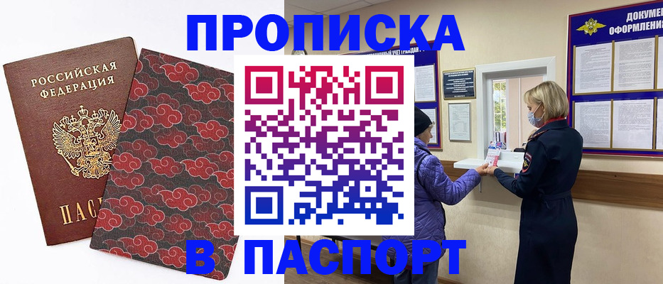 регистрация в Невьянске