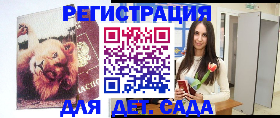 временная регистрация законно в Невьянске